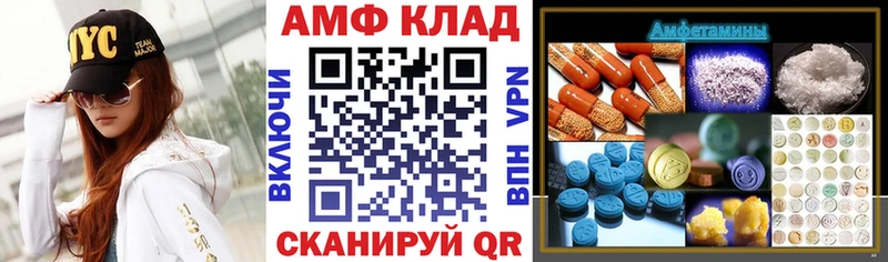 darknet клад mega сайт Николаевск как найти Амфетамин VHQ