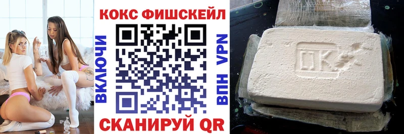 COCAIN Эквадор Николаевск