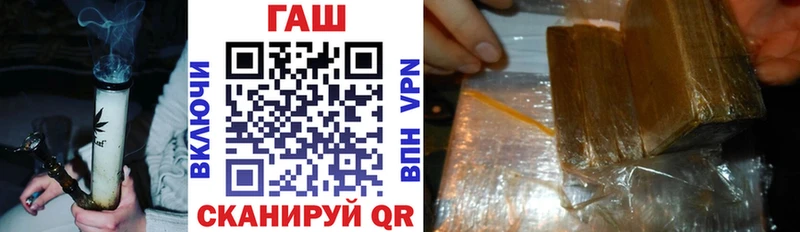 Гашиш индика сатива  Николаевск 