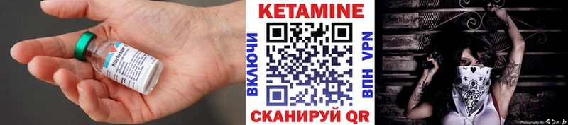 продажа наркотиков  Николаевск  КЕТАМИН ketamine 