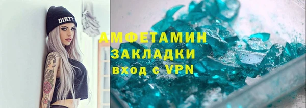 ALPHA PVP Алексин