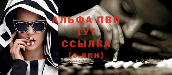 ALPHA PVP Алексин