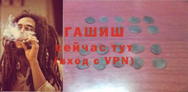 ALPHA PVP Алексин