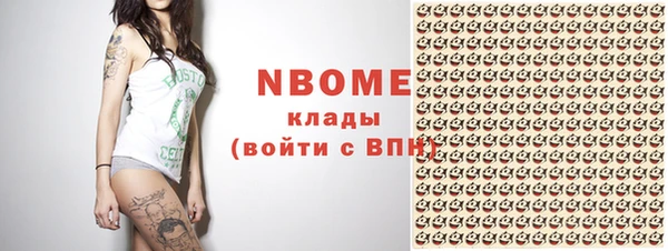 ALPHA PVP Алексин