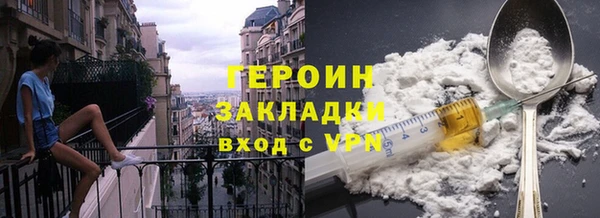 ALPHA PVP Алексин