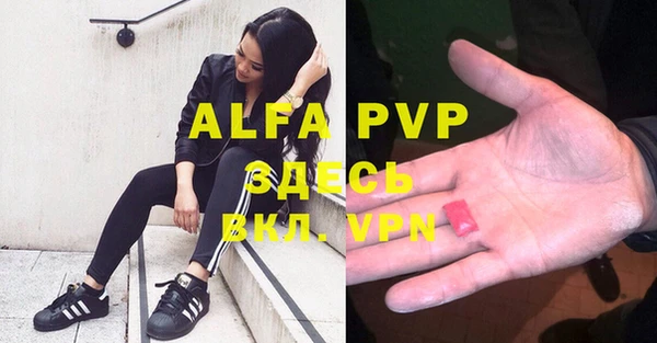 ALPHA PVP Алексин