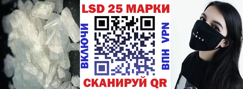 купить наркотик Николаевск ЛСД экстази ecstasy