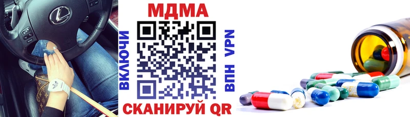 нарко площадка состав  купить наркотик  Николаевск  MDMA Molly  MEGA зеркало 