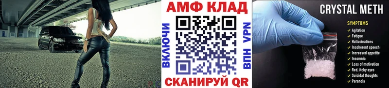 Метамфетамин винт Николаевск