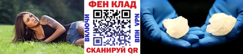 закладки Николаевск Метамфетамин пудра